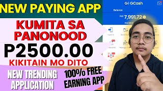 FREE ₱500 GCASH! EARN MONEY MAGBASA LANG NG MGA KUWENTO & WATCH VIDEOS | GONOVEL 2022