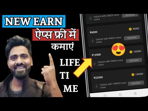 🤑2022 SELF EARNING APP | EARN DAILY FREE PAYTM CASH WITHOUT INVESTMENT || NEW EARNING APP TODAY