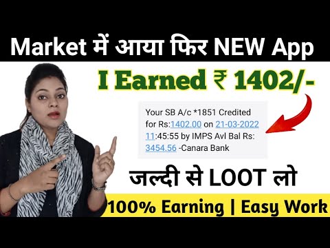 New Earning App Today💥2022💥  Make Money Online | Paytm Earning App Today | Online Earning App