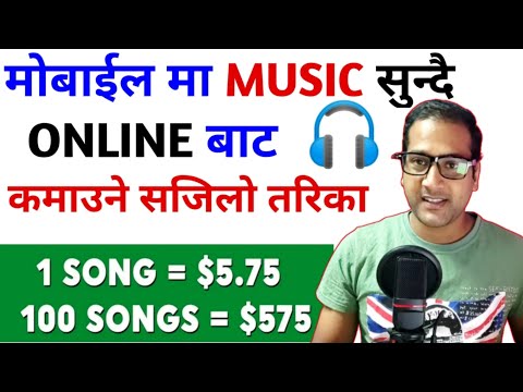 Earn $500 Just By Listening Music|Make money online from Home|Part time job|Online earning