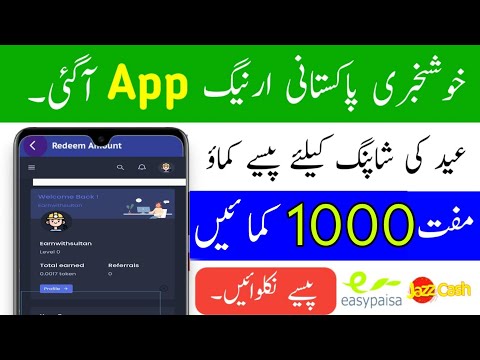 How to earn money online in pakistan without investment make money online online earning in pakistan