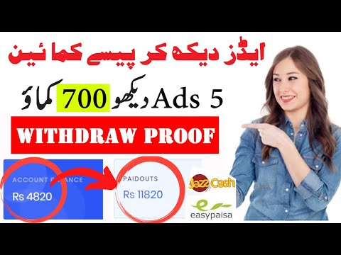 How to Make Money Online by Watching Ads | Online Earning in Pakistan 2022 | KR TIPS