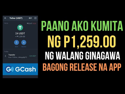 NEW! GCASH AGAD! ₱1,259 PROOF KO DITO| WALANG GAGAWIN | LEGIT PAYING APPS IN PHILIPPINES (GCASH)