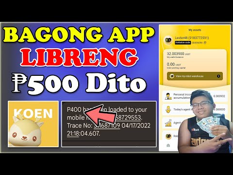 Bagong Free load App 2022! Libreng ₱500 Pesos Load Sa Koen App 2022! Free load App Love 2022