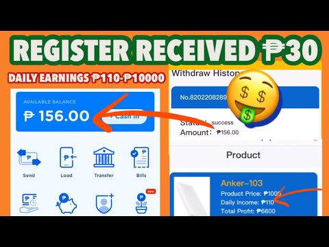 NEW EARNING APP | REGISTER GET ₱30 INSTANT WITHDRAWAL 5MINS DIRECT TO GCASH | EARN DAILY ₱110-10K