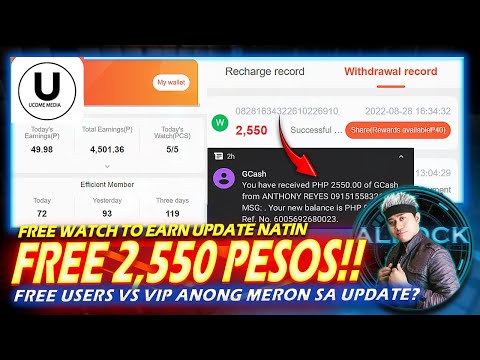 UCOME PH MEDIA UPDATE PROOF OF WITHDRAWAL AUGUST 28 2022 | FREE USER VS VIP ANO PINAGKAIBA?