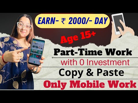 Extrape Online Jobs At Home | Work From Home Jobs | Part Time Job At Home | Online Job