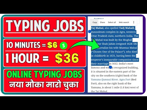 🔥 Online Typing Job | 1 Hours Earn$36  WRITE PAGES AND EARN || work from home job