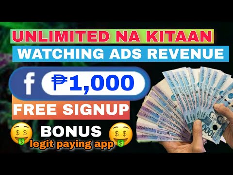 1,000 Free Signup Pa Lang | Watch Facebook Ads