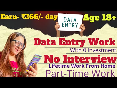 Data Entry Part Time Work~Age 18+ Online Jobs At Home~Work From Home Jobs ~Part Time Job At Home