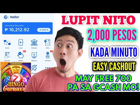 MAY FREE GCASH PLUS EARN P2000 EVERY 1 HOURS SA GCASH! LUPIT NITO! LEGIT NA LEGIT NOT CLICKBAIT