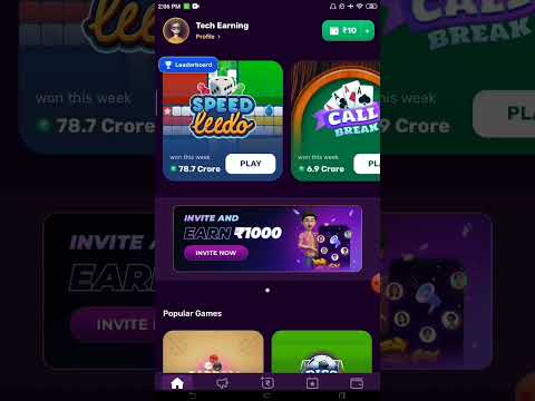 Free Game Khelkar Paise Kaise Kamaye