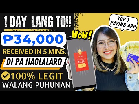 FREE GCASH: ₱34,000 | DI PA NAGLALARO 5 MINUTES RECEIVED AGAD! PROMISE MADALI LANG WITH OWN PROOF