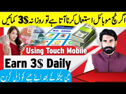 Jazzcash Easypaisa Earning app on PlayStore | Online earning Pakistan | Earn without investment