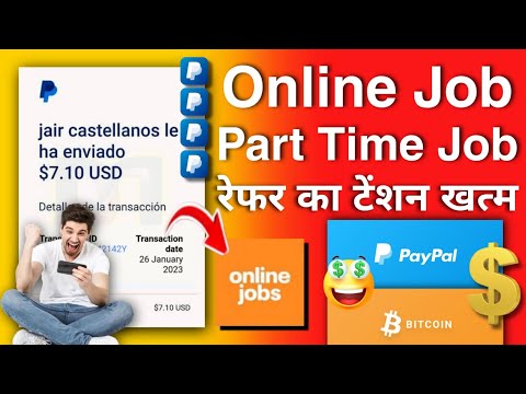 New Earning Website 2023 |New Earning Site | New Earning Site 2023 | New PayPal Earning App 2023