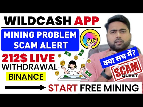 WildCash (uHGT) Mining Withdrawal Update