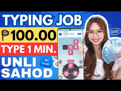 EASIEST TYPING JOB EVER! ₱100 GCASH SAHOD | TYPE 1 MINUTE | UNLIMITED SAHOD | WALANG PUHUNAN