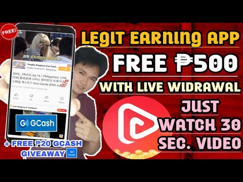 FREE ₱500 JUST WATCH 30 SEC. VIDEOS | INSTANT PARIN MAG BAYAD | WITH LIVE PROOF OF WIDRAWAL