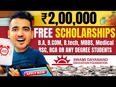 100% Free Scholarship For College Students 🔥 ₹2,00,000 Swami Dayanand Scholarships (Online)