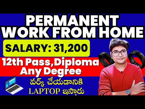 12th pass Work from Home jobs | Permanent Work from Home jobs | Online jobs at Home | @VtheTechee