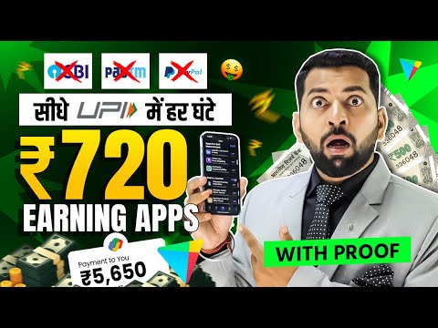 Best Earning App 2023 Without Investment | Real Cash Earning App | Online Earning App | Earning App