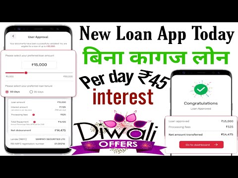 Instant Personal Loan with Rs 75,000 Live Proof | New Loan App | NBFC Loan | No Income Proof 2023