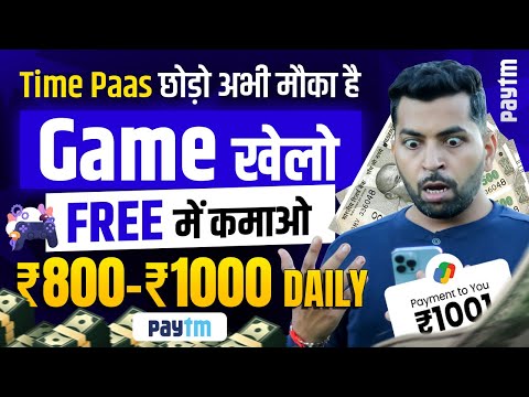 Online Earning App Without Investment | Real Cash Earning App | Money Earning App | Earning App 2023