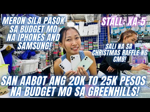 SAN AABOT ANG 20K TO 25K PESOS NA BUDGET MO SA GREENHILLS SA IPHONES AND SAMSUNG PHONES PRICE UPDATE