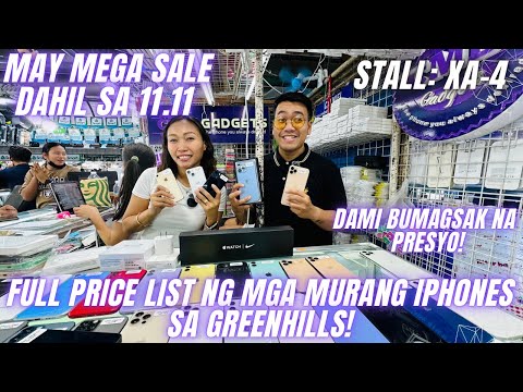 FULL PRICE LIST BAGSAK PRESYO NA ANG IPHONES SA GREENHILLS, DAMI SALE NGAYON 11.11| NOV 2023|