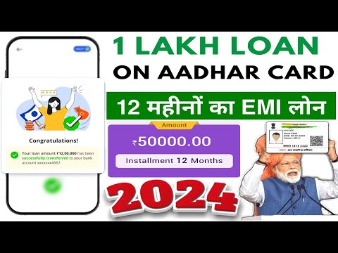 Instant Personal Loan with Rs 52,099 Live Proof | New Loan App | NBFC Loan | No Income Proof 2023