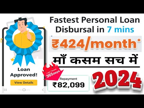 Instant Personal Loan with Rs 82,099 Live Proof | New Loan App | NBFC Loan | No Income Proof 2023