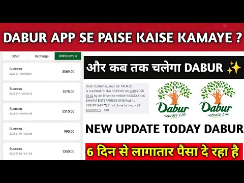 Dabur app se paise kaise kamaye || Earn up to 500rs || Dabur app real or fake || Dabur New Update