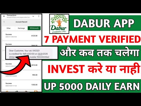 Dabur Earning App Kab Tak Chalega || Dabur Earning App Real Or Fake  ||  Dabur Earning App Today