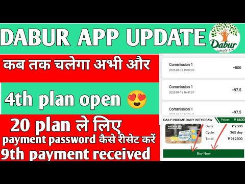 Dabur Earning App Se Paise Kaise Kamaye || Dabur Earning App Real or fake || DABUR APP