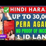 UY GRABE 'TO HA 🤑 CASHNIJUAN IN 2025 ✅ LOAN APP WITHOUT INCOME PROOF || HONEST REVIEW